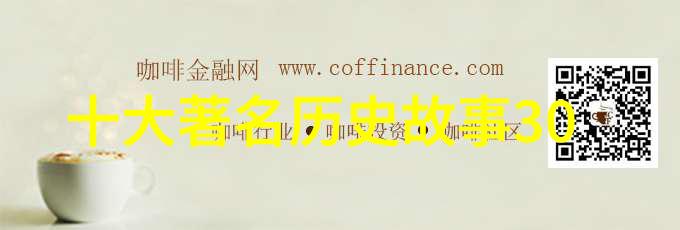 邓稼先科技创新与社会发展的推动者