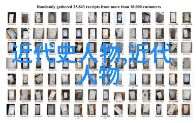 中国历史最重要人物排名魏收的位置如何