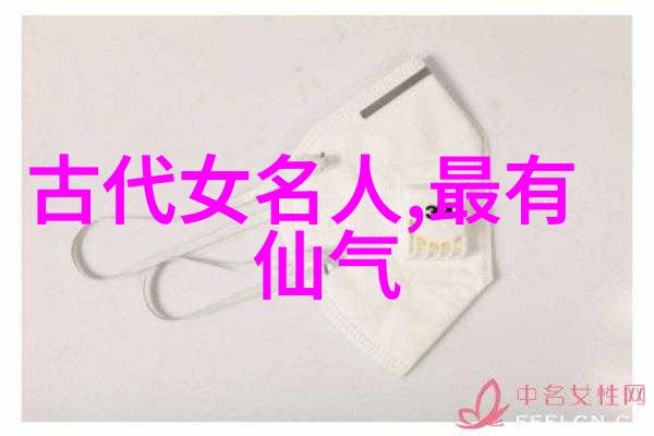 古今中外名人素材-走进历史的长廊探索世界各界杰出人物的故事