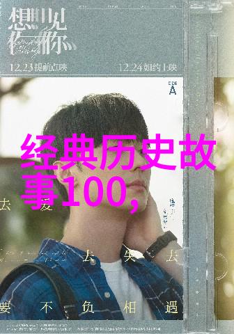 近代中国首位女性教育家是谁且她做了哪些贡献
