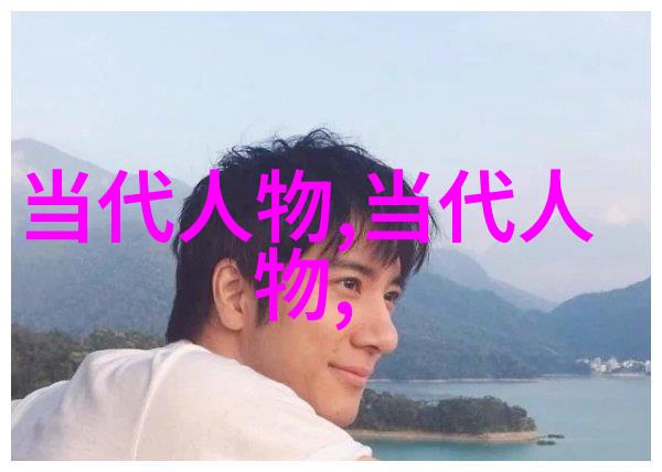 在人际交往中应用八字静心的方法可以减少冲突吗
