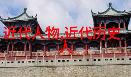 中国历史100位伟人政治智谋家孙武