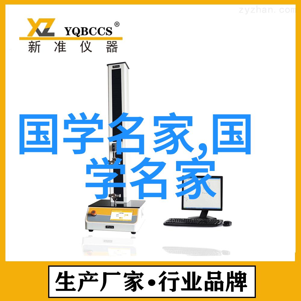 10大历史人物世界伟人名录