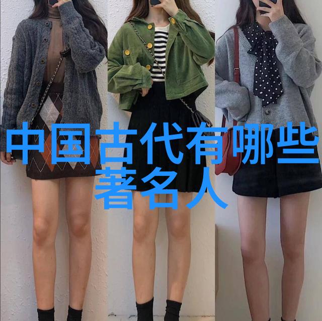 古代英雄传奇那些流传千古的名字