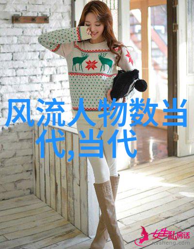 中国历史人物小故事三国时期的关羽与刘备