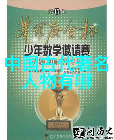 郑板桥画笔中的美与智慧