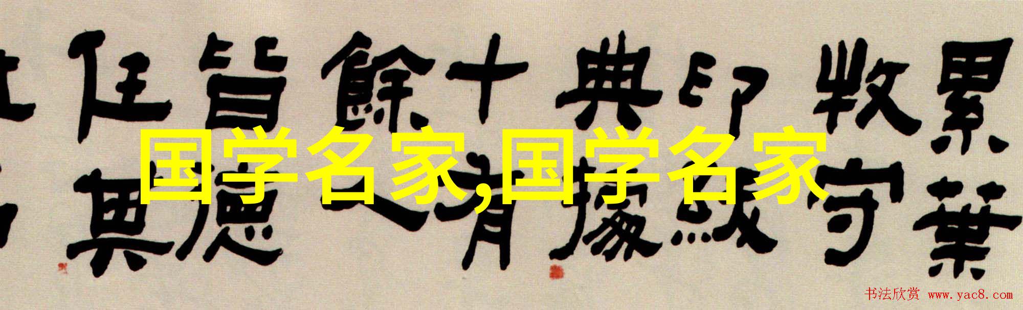从草根到英雄中国十大名人的逆袭之路是什么样的