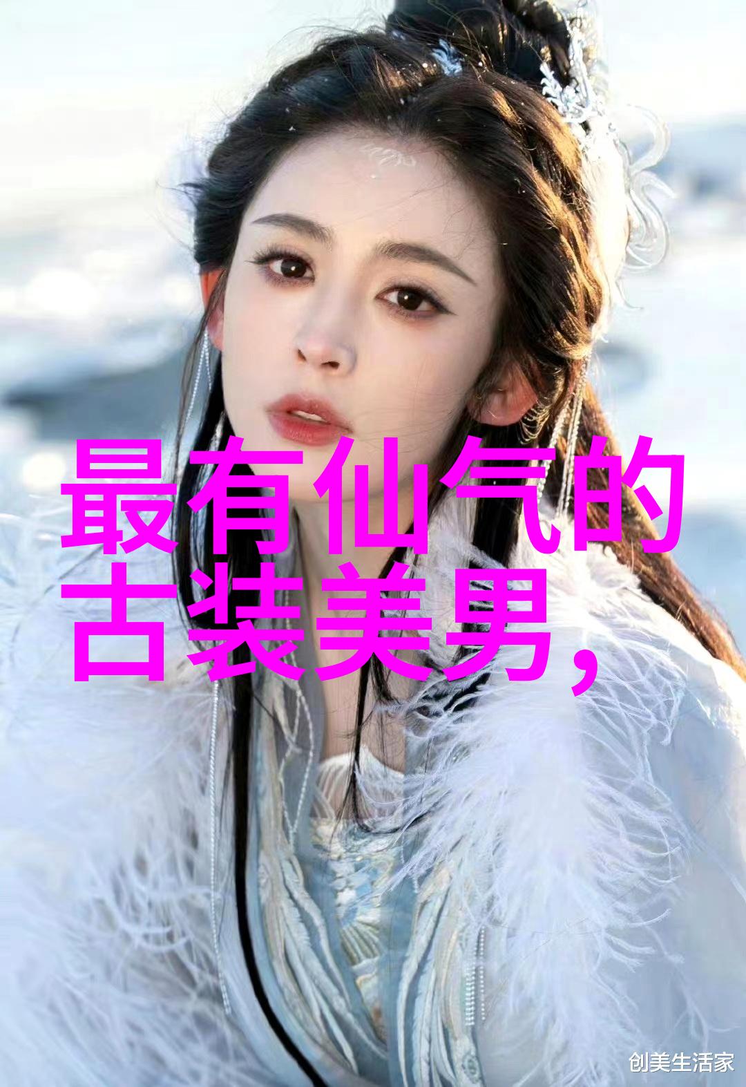 历史人物故事完整版古代智者孔子的生活与思想