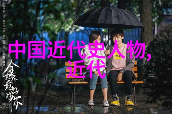 古代智者与时局孔子孟子与儒家思想的传播