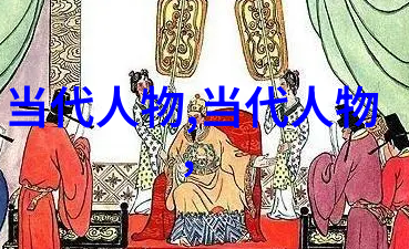 中国建国后四大美男子风采李明张伟王强刘洋