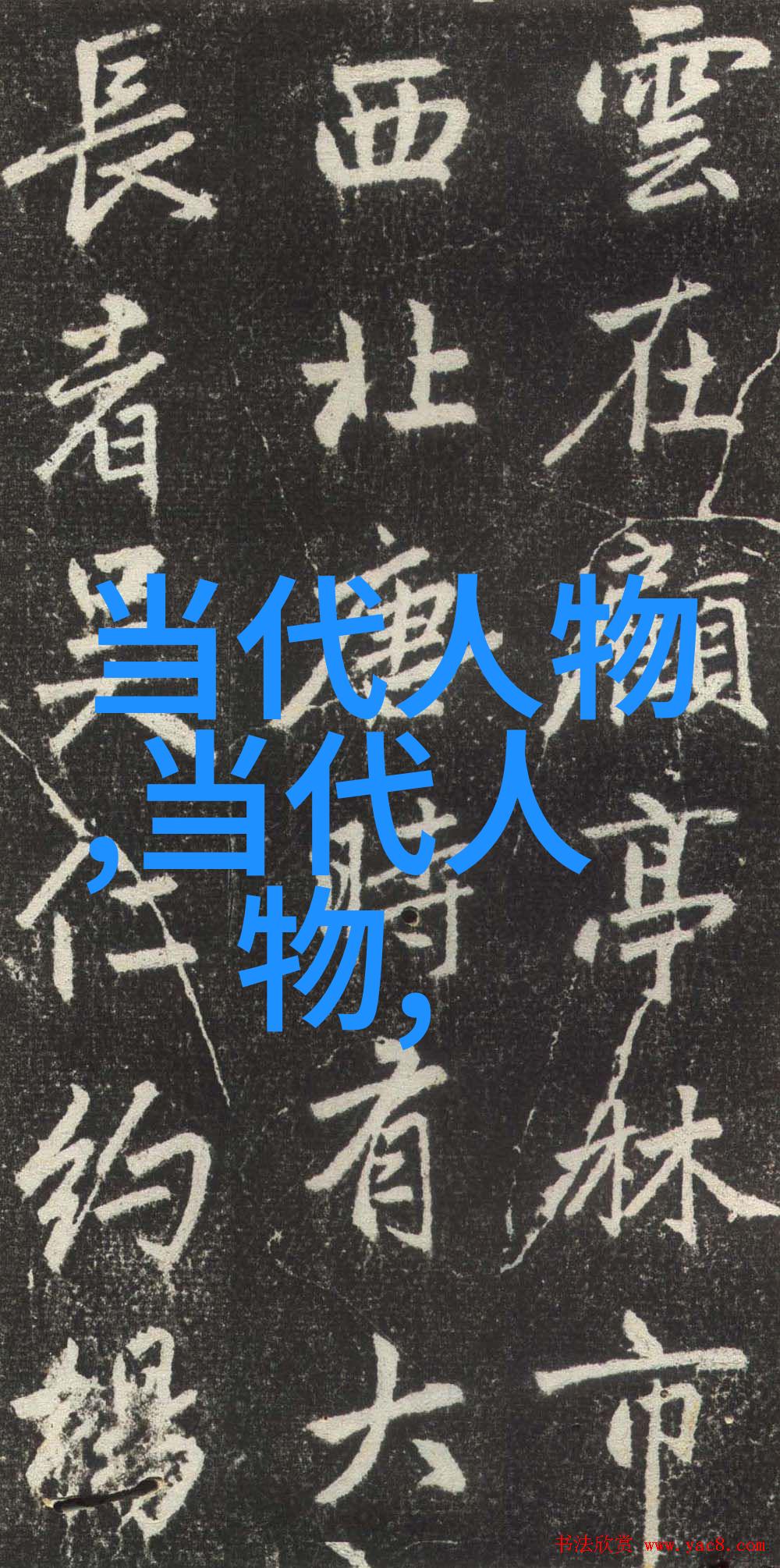 孔温裕历史故事大全中的智慧之光
