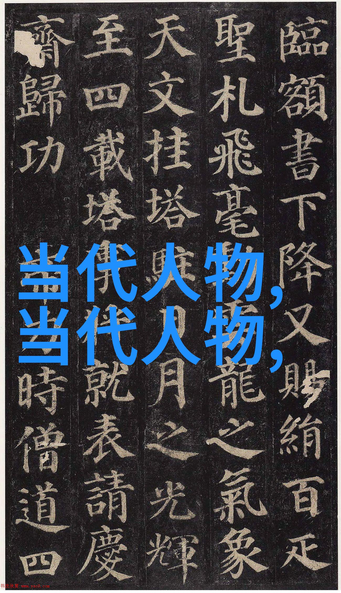 曹操的统一战略为何至关重要