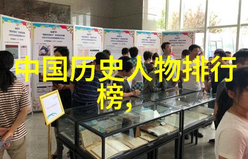 明史列传卷六十九