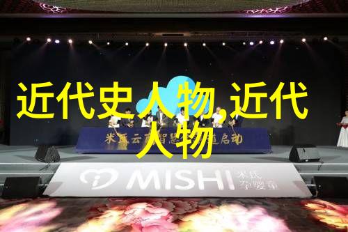 我国最著名的历史名人简介董仲舒的智慧篇章