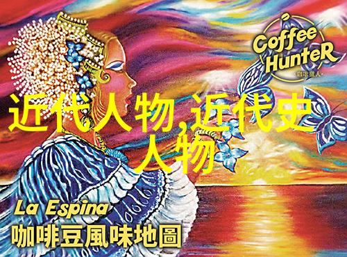 东方之光日本明治维新中的福泽谕吉