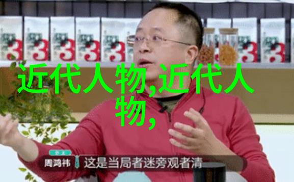 曾国藩清末民初的忠臣和文学家