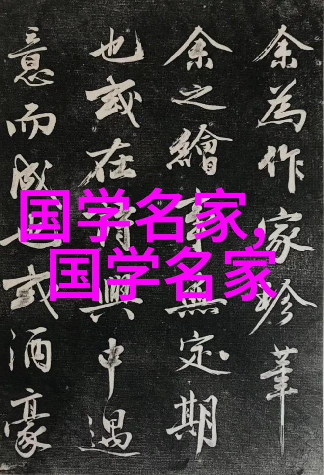 中华文明谱中闪耀的英雄光芒探索中国历史上的英杰们