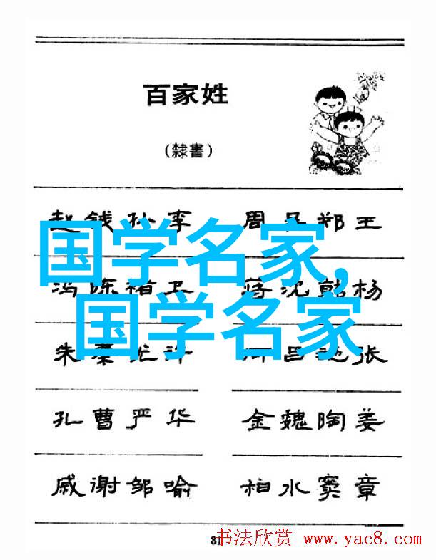 中国古典文学巨匠杜甫与唐诗三百首之旅