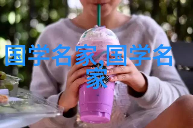名人榜单-闪耀星光揭秘世界前100位名人的传奇故事