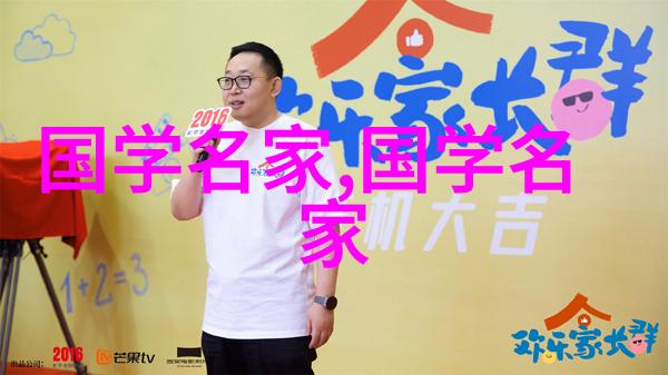 穿越时空的秘密信使揭开历史上那些神秘人物的真面纱
