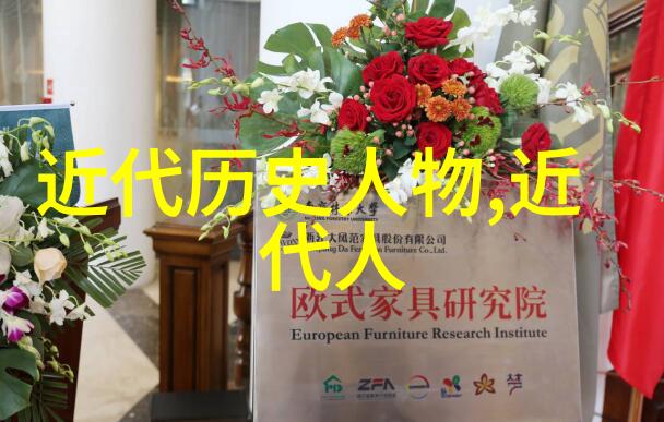 千古英雄人物英名录与传奇