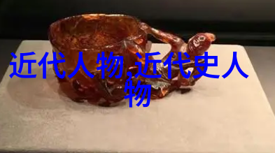 中国历史人物有哪些人- 从屈原到孙中山走进千年巨人的足迹