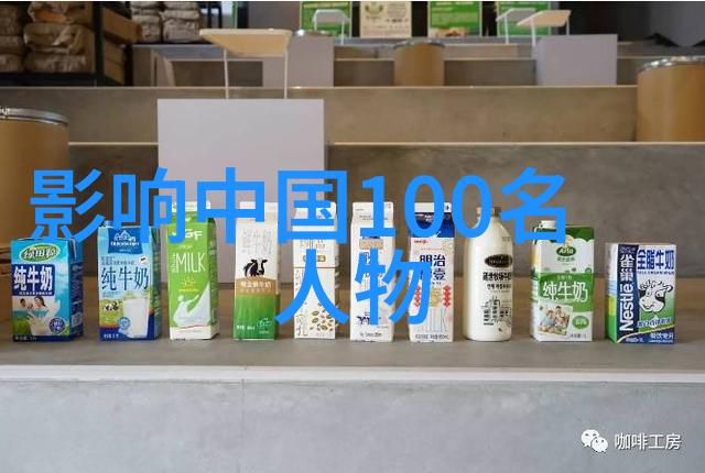 中国历代人物我国古今中外的那些活得动人的故事