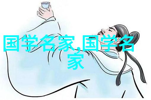 中国历史人物传记孔子孙武李白苏轼张居正邓稼先周恩来新娘赵一荻