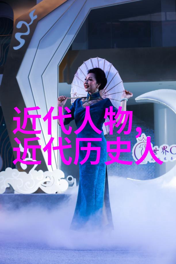中国古代的历史名人探秘孔子孙武诸葛亮张居正郑板桥