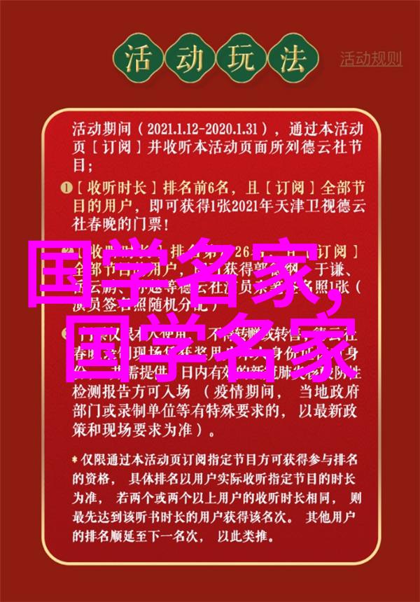 中国著名人故事我亲历的周恩来的温暖笑容
