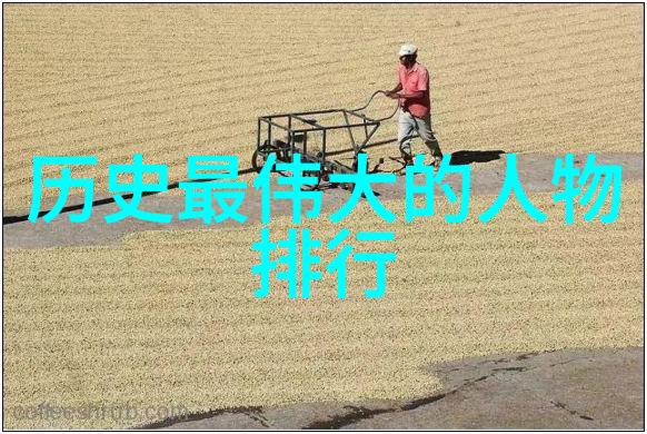 回顾时空十大著名历史故事的传奇历程