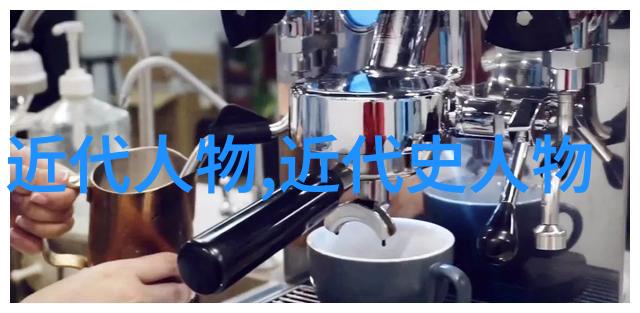探索中华文明的巨人中国历史上那些令人敬仰的人物