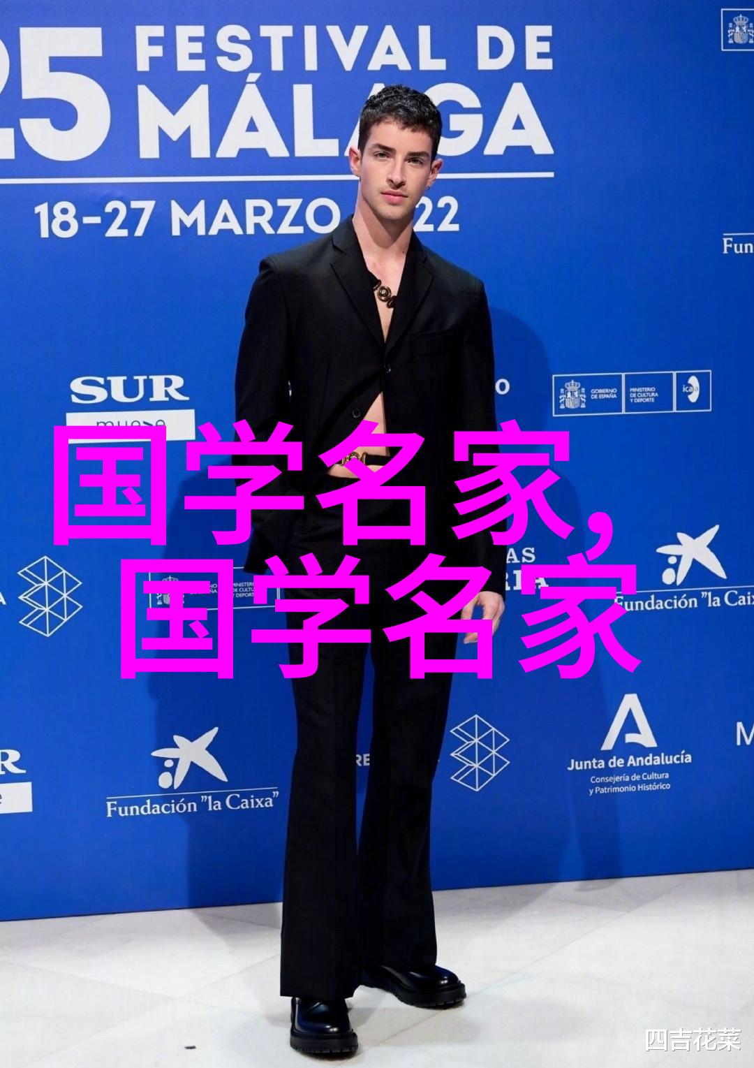 探秘中国古代名人100名智慧与英杰的光辉足迹