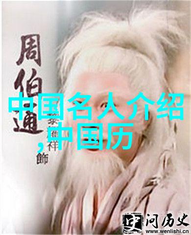 历史人物小故事200字-李白的酒逢知己