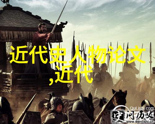 中国英雄传说中国古代勇猛的民族英雄