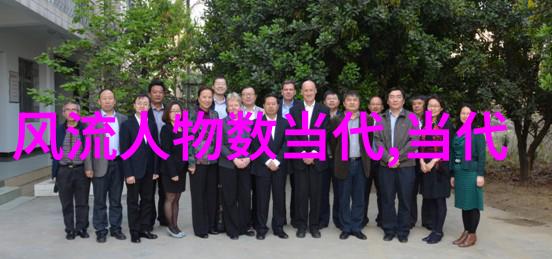 主题我眼中的中国古代四大美男穿越时空的魅力
