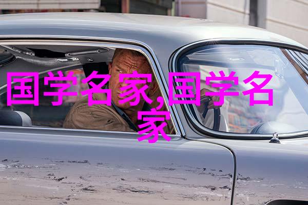 神秘传说八重神子在白水之下