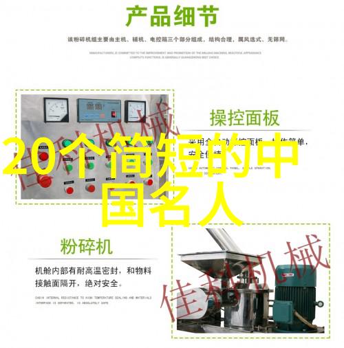 历史故事50个-回忆时空的长河探索历史中的奇迹与传奇