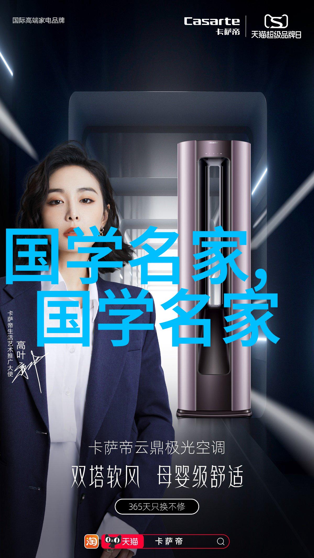 千古英雄人物有谁匡衡是他