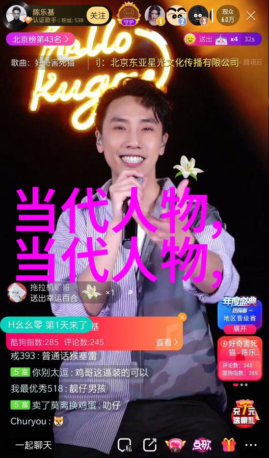 历史人物故事-跨世纪的智者阿基米德与火球