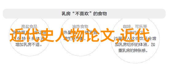 历史长河中的传奇巨星唐玄宗李隆基的故事