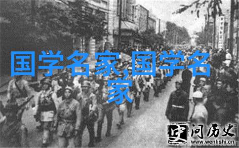 历史长河中的智者们他们的足迹背后藏着怎样的故事