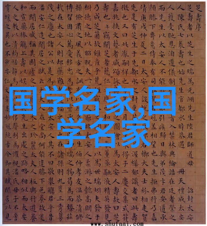 唐朝诗人李白的醉酒山水画