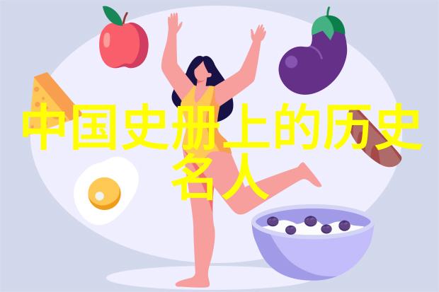 时光之谜失落的帝王与古墓秘密