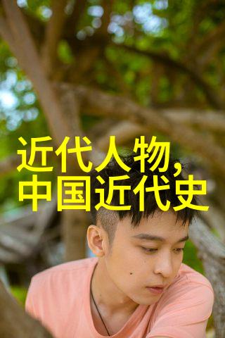 中国百杰录历史的印记与时代的光芒
