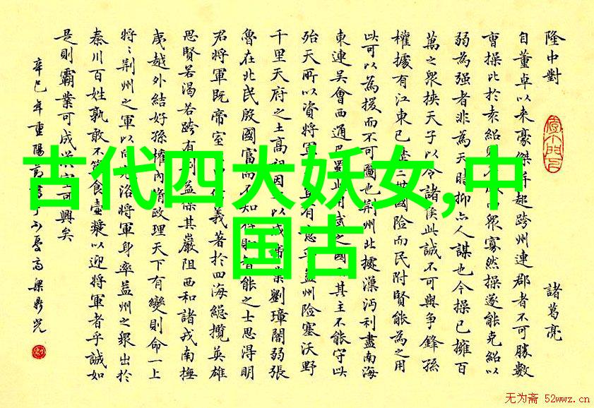 传统体育游艺与杂技儒家拳福州市传