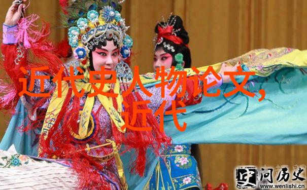 名人资料大全 - 名流精选揭秘历史上的传奇人物