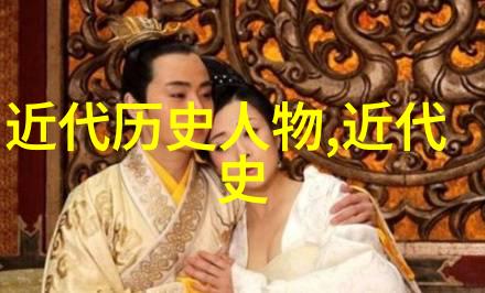 豪杰与奸宦流传千古的历史人物恩怨录