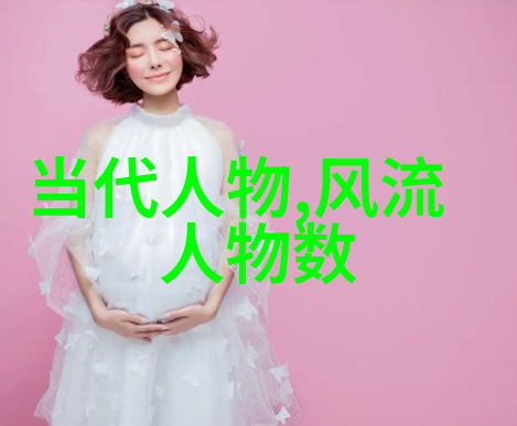 明朝末年的无为而治政策分析