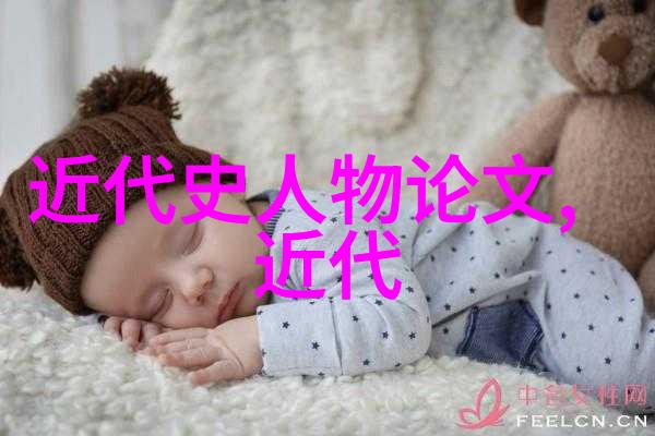 主题我眼中的中国的4大美女从古至今的时尚先驱者